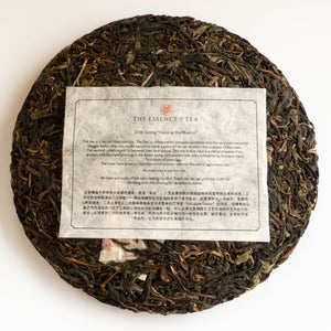 2018 Spring "Piercing the Illusion" Puerh Tea