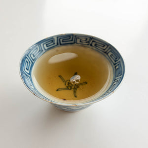 2018 Spring "Piercing the Illusion" Puerh Tea