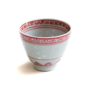 1980's Vintage Rice Pattern teacups 45ml