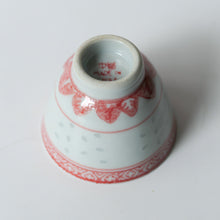 Load image into Gallery viewer, 1980&#39;s Vintage Rice Pattern teacups 45ml
