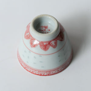 1980's Vintage Rice Pattern teacups 45ml