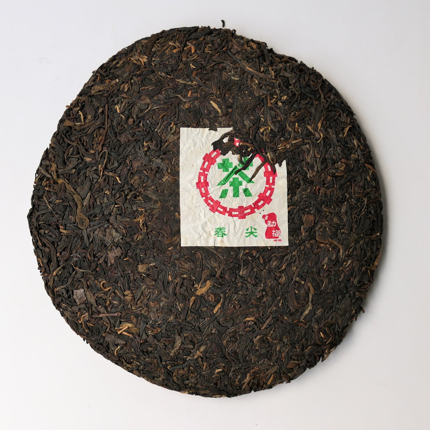 2004 "Smokey" Spring Buds Puerh Tea