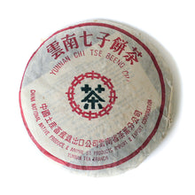 Load image into Gallery viewer, 2003 &quot;Zhang Xiang Qing Bing&quot;

