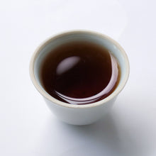 Load image into Gallery viewer, 2003 &quot;Zhang Xiang Qing Bing&quot;
