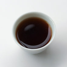 Load image into Gallery viewer, 1970&#39;s loose leaf puerh
