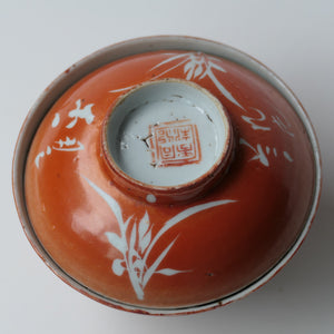 125ml Qing Dynasty Coral Gaiwan