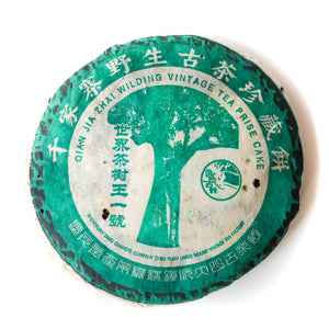 2006 Qianjiazhai Wild Puerh