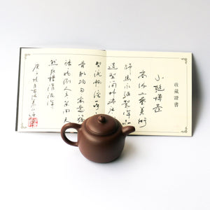 180ml Bao Zun Yixing Teapot by Ma Yong Qiang