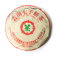 Load image into Gallery viewer, 1990&#39;s Qing Bing Puerh tea

