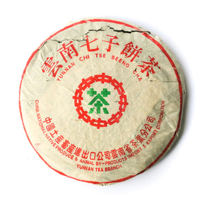 1990's Qing Bing Puerh tea