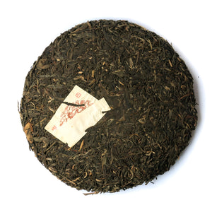 2003 Jingmai Old Tree Puerh (Kongquan Congyun Tea Factory)