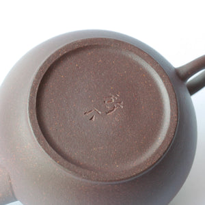 130ml Fang Xia - Zini Shui Ping Yixing Teapot