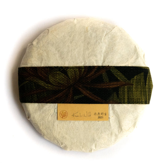 2021 Kunlu Ancient Tree Wild