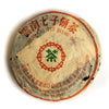 1990's Green Mark "7542" Puerh Tea