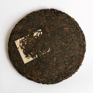 1990's Green Mark "7542" Puerh Tea