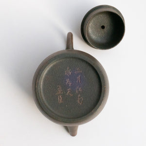 110ml Wood Fired Pinggai - Zhong Cao Qing Yixing Teapot