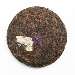 2009 Spring Qian Jia Zhai Raw Puerh (Puerh Stored)