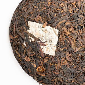 2009 Spring Qian Jia Zhai Raw Puerh (Puerh Stored)