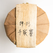 Load image into Gallery viewer, 2009 Spring Qian Jia Zhai Raw Puerh (Puerh Stored)
