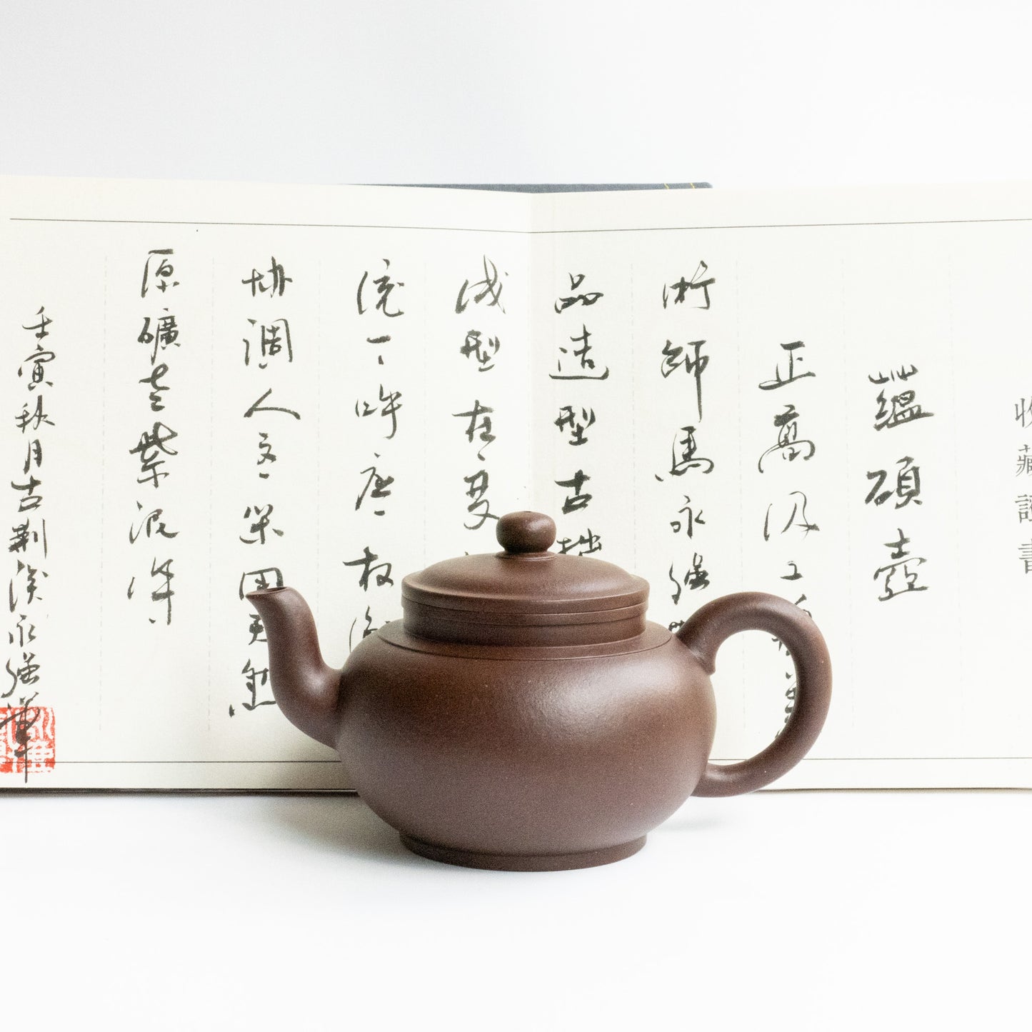 180ml Yu Suo Aged Zini by Ma Yong Qiang