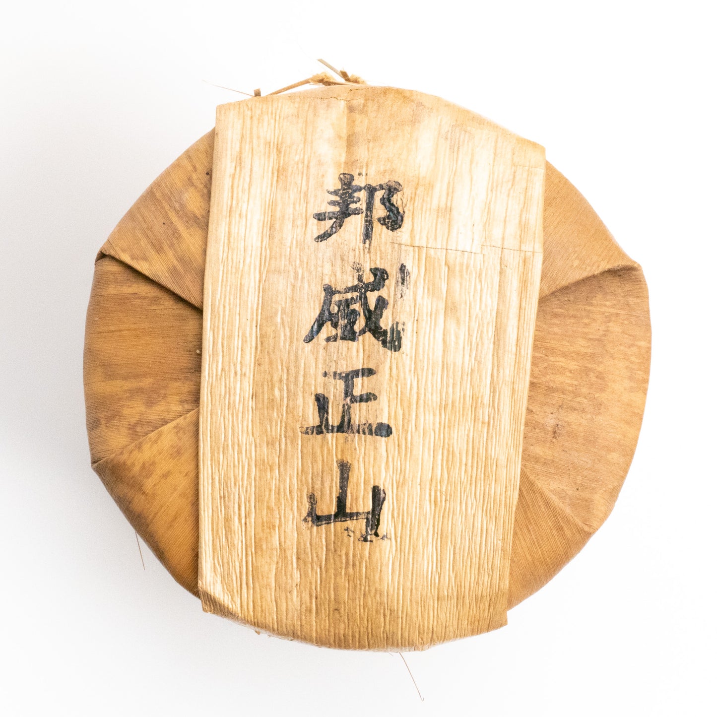 2008 Ancient Tree Bangwai Puerh